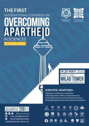 برگزاری نخستین کنگره بین المللی مقابله با تبعیض های علمی در تاریخ های 29 و 30 اردیبهشت 1405